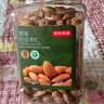 京东京造鲜来多原味巴旦木仁400g每日坚果炒货休闲零食干果扁桃仁大杏仁 实拍图