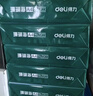 得力（deli）珊瑚海A3打印纸 70g500张*5包一箱 双面绘图纸复印纸 手抄报画纸  整箱2500张7365【销冠系列】 实拍图