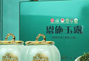 恩施玉露2026特级新茶200g源头直发头采特级蒸青绿茶春茶节日礼盒茶叶 实拍图