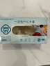 乌斯京一次性手套PVC手套100只大码食品级实验美容清洁烘焙餐饮厨房手套 实拍图