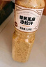 暴肌独角兽芝麻酱沙拉酱水果蔬菜沙拉汁0白砂糖0反式脂家庭西式大瓶装1.5kg 实拍图