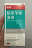 洛芙联苯苄唑溶液喷雾剂80ml治脚气药止痒脱皮烂脚丫真菌感染自营去脚气喷雾剂脚出汗脚臭喷雾专用药水泡型 实拍图
