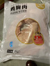温氏鸡胸肉4斤 鸡肉鸡大胸脯肉冷冻鸡胸肉老人儿童健身轻食减脂食材 实拍图