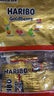 哈瑞宝（Haribo）葡萄果汁软糖80g 土耳其进口 儿童零食糖果 橡皮糖QQ糖年货零食 实拍图