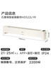 美的（Midea）【APP智能】石墨烯家用踢脚线取暖器 遥控电热电暖器 浴室速热电暖气 节能暖风机全屋升温HDS22LYR 实拍图