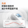 鱼跃（Yuwell）红外体温计医用额温枪婴儿专用温度计电子体温枪YHW-1 实拍图