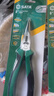 世达（SATA）70102A 尖嘴钳8英寸五金工具尖头钳多功能电工钳子(新老款随机发) 实拍图