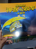 神奇校车小百科3岁4岁5岁6岁 童书 儿童绘本 图画书  幼儿园 幼小衔接 小学生 科普启蒙 科学大爆炸 暑期阅读    暑假课外书 绘本过渡到文字 儿童年货节送礼 实拍图