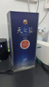 洋河 蓝色经典 天之蓝 52度 520ml 单瓶装 绵柔浓香型白酒年货送礼 实拍图