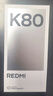 小米REDMI K80 国家补贴 第三代骁龙8 6550mAh大电池 玄夜黑 12+256 红米5G手机 实拍图