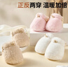 兔兔大文新生婴儿棉鞋子0-1岁秋冬季软底毛毛鞋6-12个月宝宝保暖脚套步前 双面可穿（米白色） 1双 均码 建议0-12个月（内长12CM） 实拍图