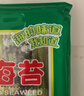 波力海苔片休闲零食 儿童零食 网红小吃 即食条斑紫菜原味24.7g约33包 实拍图