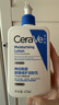 适乐肤（CeraVe）C乳473ml双支套装（男士女士礼物保湿补水身体乳面霜张凌赫同款） 实拍图