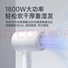 飞科（FLYCO）博锐电吹风机家用负离子大功率不伤发 便携女士吹头发吹风筒学生宿舍用生日礼物 PH1629 实拍图