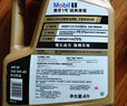 美孚（Mobil）全合成汽机油0W-40 SP级4L美孚金美经典表现汽车保养京东养车自营 实拍图
