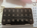 妙馨思便携式随身避光分药盒分装盒老人专用七天一周收纳盒大容量分药器 实拍图