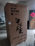 美菱（MeiLing）632升双开对开门冰箱一级能效节能双变频风冷无霜嵌入大容量家用 冰箱 BCD-632WPUCX 实拍图