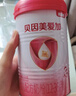 贝因美爱加12-36月幼儿配方奶粉小罐3段150g 免疫成长奶粉含乳铁蛋白 实拍图
