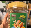 三只松鼠每日坚果400g/罐 混合坚果炒货干果仁核桃腰果休闲零食 团购送礼 实拍图