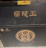 兰陵52度兰陵王 黑兰陵王 浓香型  白酒 名酒 送礼  加量不加价 年货 52%vol 508mL 6瓶 第五代升级兰陵王整箱 实拍图