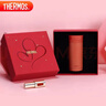 膳魔师（THERMOS）口红杯200ml真空不锈钢保温杯女口袋杯水杯TCNC-200 D999 正红色 实拍图