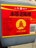 水塔陈醋4度2.3L量贩装山西醋 凉拌调味饺子蘸料醋泡黑豆腌制 实拍图