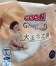 大王（GOO.N）【春节也送货】光之羽纸尿裤宝宝夏季干爽尿不湿婴儿超薄透气尿布 L码-4包 144片【多片装】 实拍图
