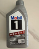 美孚（Mobil）极光银美孚 先进全合成汽机油5W-30SP级 1L 汽车保养新老包装发货 实拍图