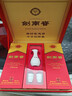 剑南春水晶剑 38度 500ml*2瓶 双支带盒礼盒 浓香型白酒 年货送礼 实拍图