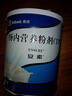 【原研进口】安素 肠内营养粉剂(TP) 400g/盒 实拍图