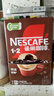 雀巢（Nestle）【樊振东同款】1+2特浓低糖*速溶咖啡三合一冲调饮品90条1170g 实拍图