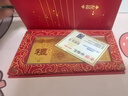 天鑫洋足金/黄金 红包金钞 1克  鹏程万里款 实拍图