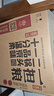 一担粮北京二锅头 冒号款 清香型白酒 42度 480ml*12瓶 整箱装 年货 实拍图