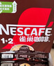 雀巢（Nestle）【樊振东同款】1+2特浓低糖*速溶咖啡三合一冲调饮品90条1170g 实拍图
