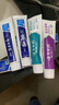 云南白药 益生菌牙膏套装 清新护龈牙膏6支500g+环保购物袋 实拍图