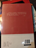 黄帝内经 胎育智慧 曲黎敏 另著生命沉思录、从头到脚说健康系列 养生系列   实拍图