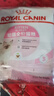 皇家宠物猫粮 幼猫猫粮K36-适用于12月龄50g*3 实拍图