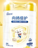佳贝艾特（Kabrita）向扬倍护乳铁蛋白儿童配方羊奶粉4段700克（3岁以上）生羊乳0添加 实拍图
