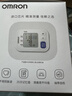 欧姆龙（OMRON）电子血压计 老人家用手腕式 智能全自动血压测量仪 T30J年货 实拍图