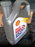 壳牌（Shell）全合成机油超凡喜力0W-20 API SP/GF-6A级 4L灰壳保养香港进口 实拍图