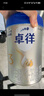 爱他美（Aptamil）卓徉幼儿配方羊奶粉3段(12-36月龄)800g自护吸收双突破 实拍图