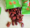 零食宅域大黑椰枣特级伊朗产伊拉克新疆正宗黄金年货大红蜜枣滋补1000g 实拍图