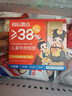 大希地儿童牛肉馅饼 900g 10片装 手抓饼酥皮馅饼 儿童早餐半成品 实拍图