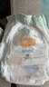 宜婴新梦想家全包臀拉拉裤5XL28片透气尿不湿【品牌直供 安心品质】 实拍图