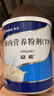【原研进口】安素 肠内营养粉剂(TP) 400g/盒 实拍图