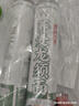超级替补荞麦龙须面500g*2袋 0脂肪荞麦面杂粮面条100%挂面条粗粮主食 实拍图