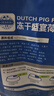洁西冻干盛宴荷兰猪粮豚鼠粮食饲料荷兰鼠天竺鼠食物宠物用品2.5kg 实拍图