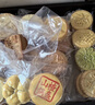 稻香村糕点枣泥饼状元饼600g年货礼盒1.2斤装 饼干蛋糕零食点心伴手礼 实拍图