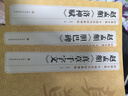 3本《赵孟頫》胆巴碑真草千字文洛神赋8开字帖原贴楷书行书临摹范本小楷书籍历代碑帖书法毛笔练字书籍入门 晒单实拍图