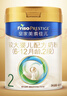 美素佳儿（Friso）皇家较大婴儿配方奶粉2段（6-12个月）400克 乳铁蛋白 新国标 实拍图